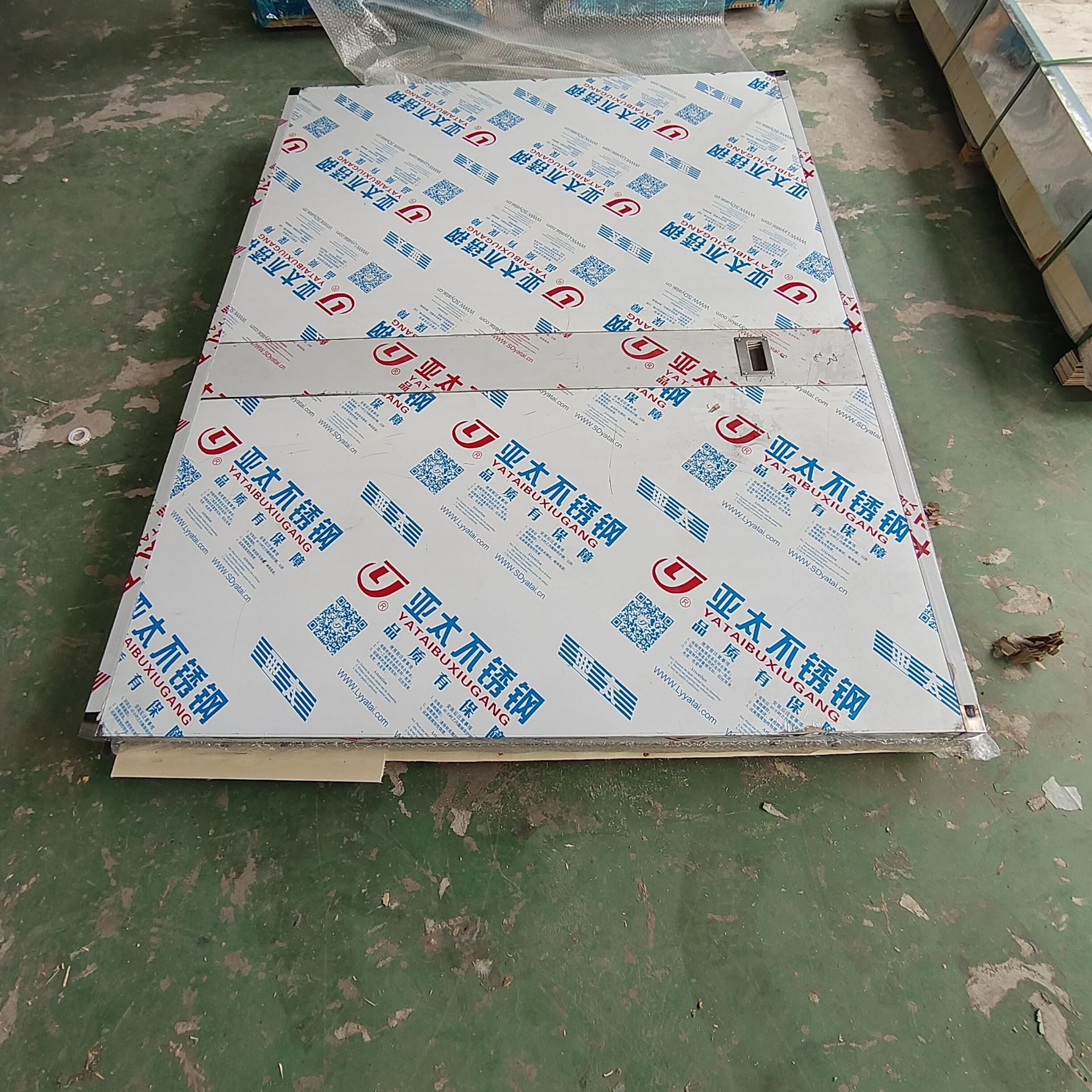 通辽核工业领域中,其他行业的辐射防护措施是什么